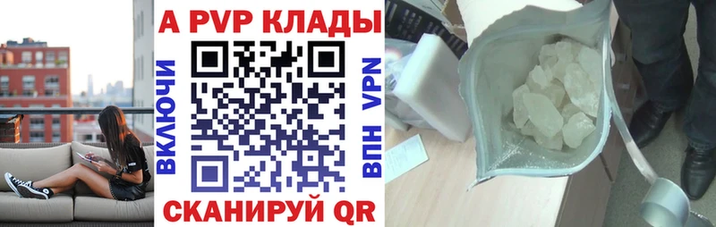 Alfa_PVP мука Вольск