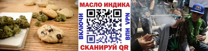 ссылка на мегу ТОР  Вольск  даркнет состав  Canna-Cookies конопля 