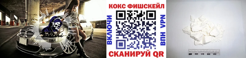 где можно купить   mega   Кокаин Перу  Вольск 