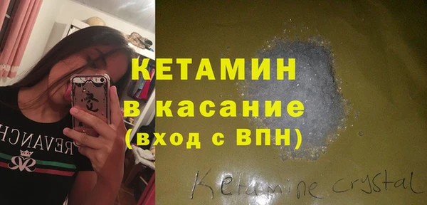 бутират Волосово