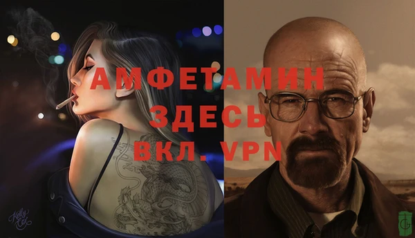 герыч Верхнеуральск