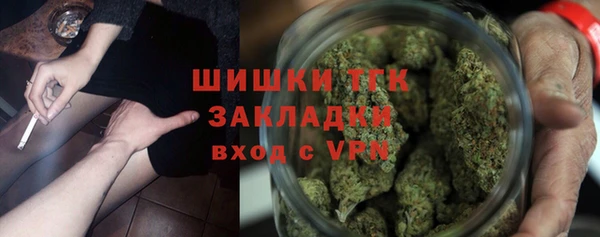 MDMA Верхний Тагил