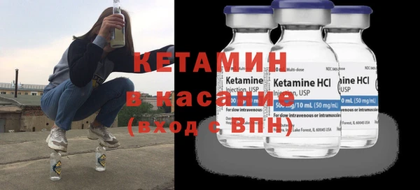 герыч Верхнеуральск
