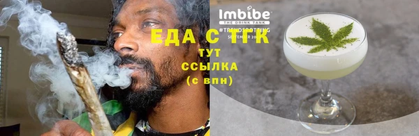бутират Волосово