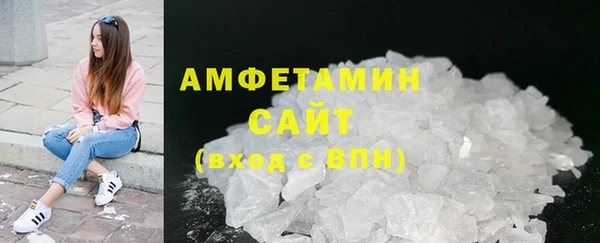 Альфа ПВП Волоколамск
