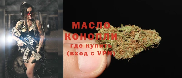 бутират Волосово