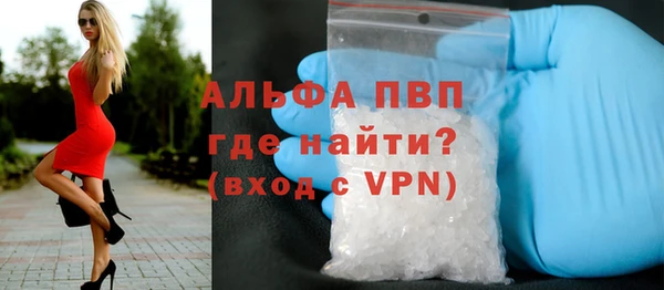 Альфа ПВП Волоколамск