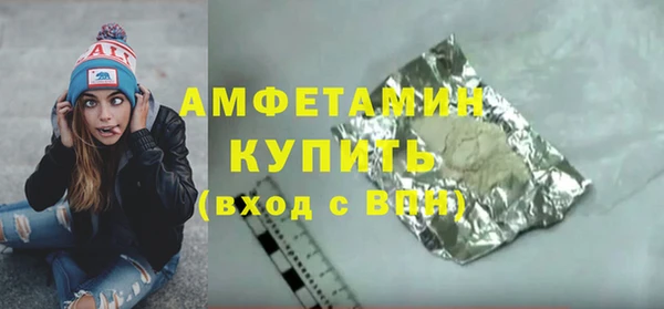 Альфа ПВП Волоколамск