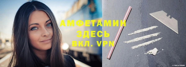 Альфа ПВП Волоколамск