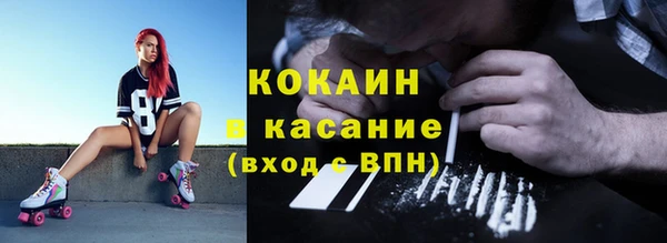 Альфа ПВП Волоколамск