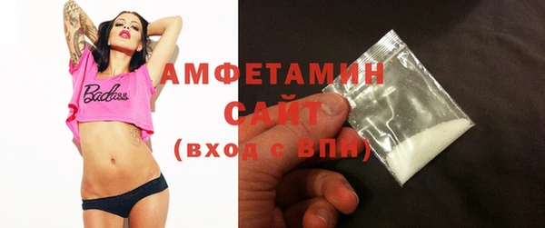 Альфа ПВП Волоколамск