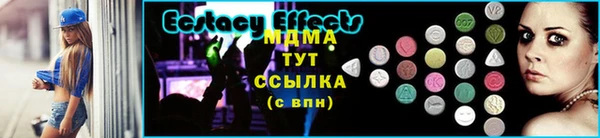 бутират Волосово