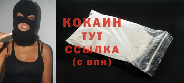 бутират Волосово