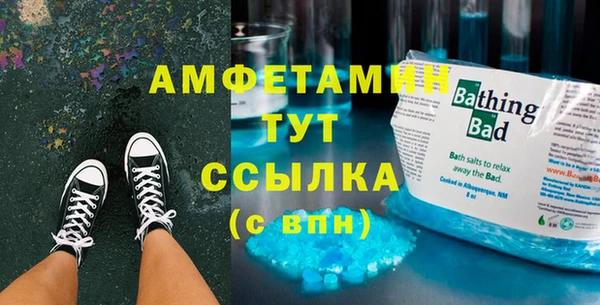 бутират Волосово