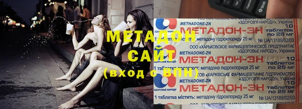 Альфа ПВП Волоколамск