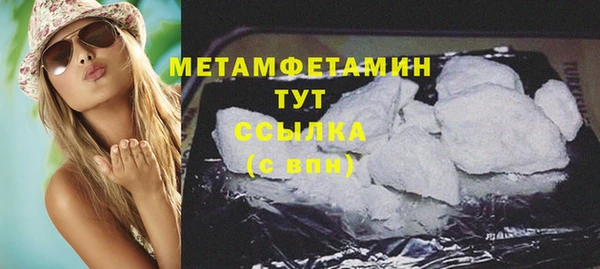 бутират Волосово