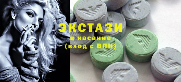 бутират Волосово