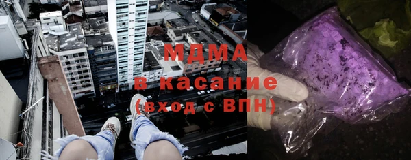 Альфа ПВП Волоколамск