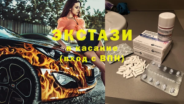бутират Волосово