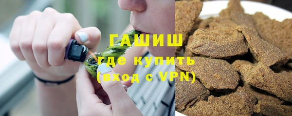 бутират Волосово
