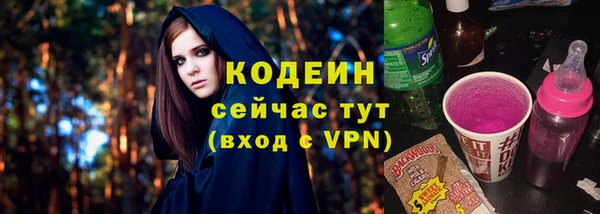 герыч Верхнеуральск
