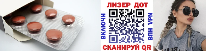 ЛСД экстази кислота  Вольск 