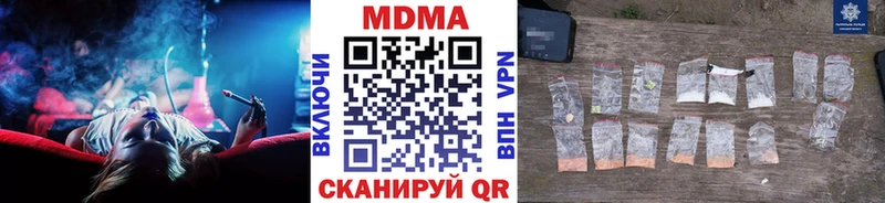 МДМА VHQ  где купить наркоту  Вольск 