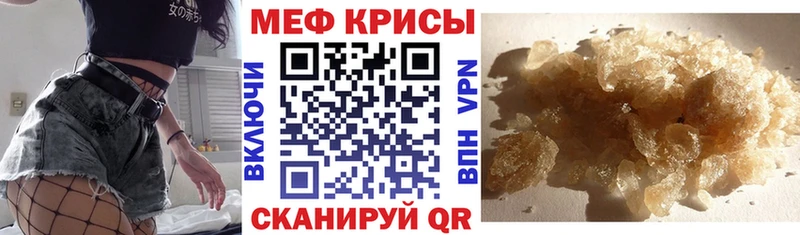 блэк спрут как войти  Вольск  Мефедрон VHQ 