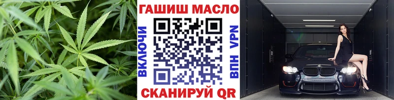 это как зайти  Вольск  ТГК концентрат  купить  